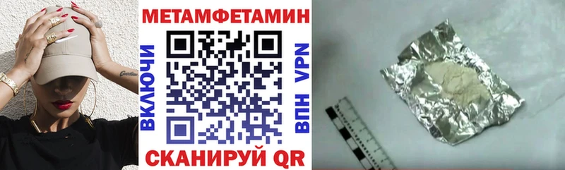 купить наркотик  Калязин  Амфетамин Розовый 