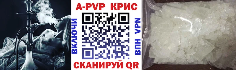 А ПВП VHQ  Калязин 