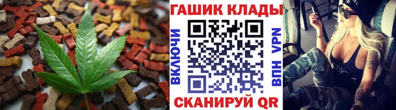 дарнет шоп  МЕГА ССЫЛКА  Еда ТГК марихуана  Калязин 