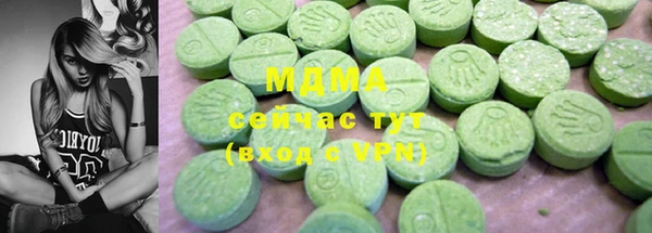 шишки Вяземский