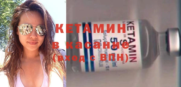 прущий лед Володарск