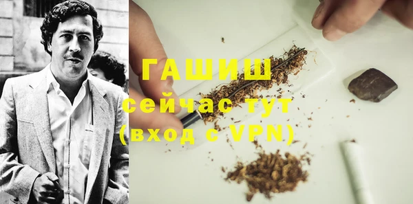 прущий лед Володарск