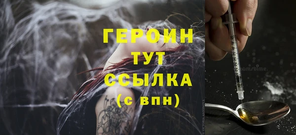 МДМА Вязники