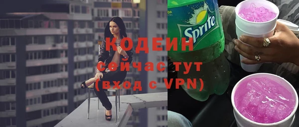мефедрон VHQ Вязьма