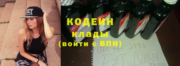 мефедрон VHQ Вязьма