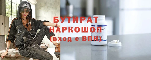 прущий лед Володарск
