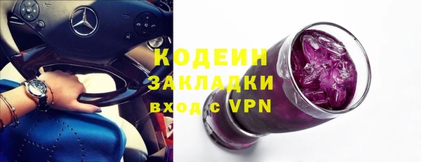 бутик Волоколамск