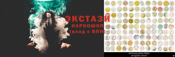 прущий лед Володарск