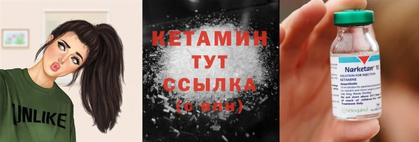 бутик Волоколамск
