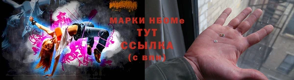 МДМА Вязники