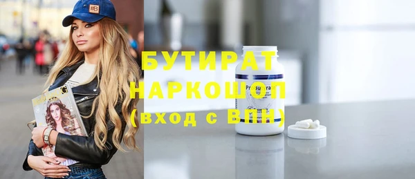 каннабис Волосово