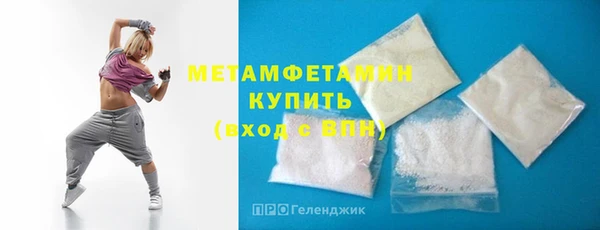 мефедрон VHQ Вязьма