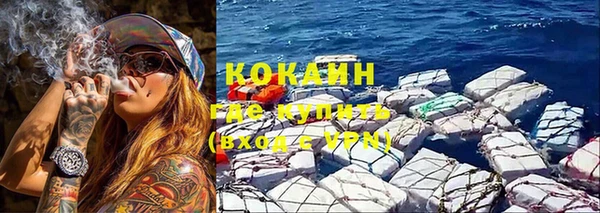 бутик Волоколамск