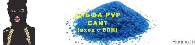 каннабис Волосово
