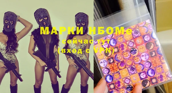 МДМА Вязники