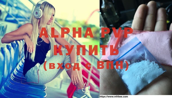 каннабис Волосово