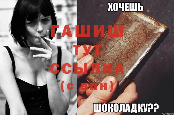 шишки Вяземский