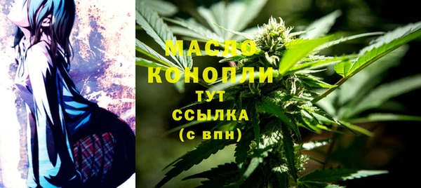 Альфа ПВП Верхнеуральск