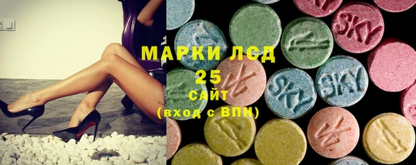 бутик Волоколамск