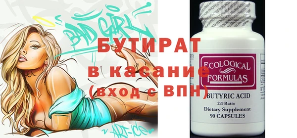 мефедрон VHQ Вязьма