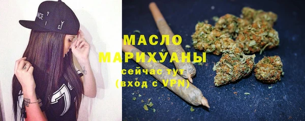 каннабис Волосово