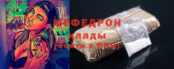 мефедрон VHQ Вязьма