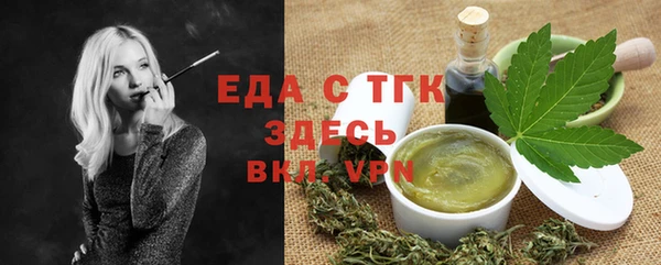 бутик Волоколамск