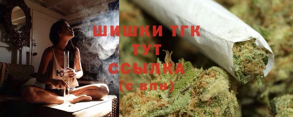 бутик Волоколамск