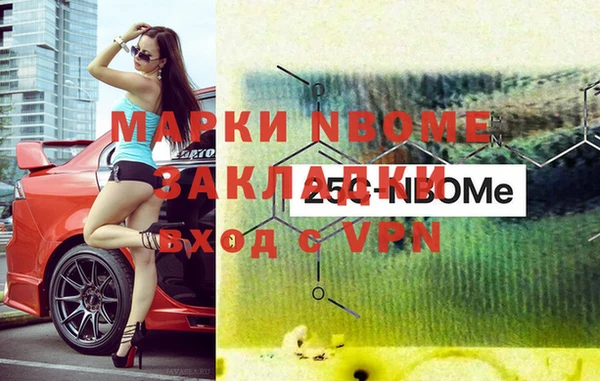 каннабис Волосово