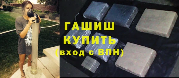 мефедрон VHQ Вязьма