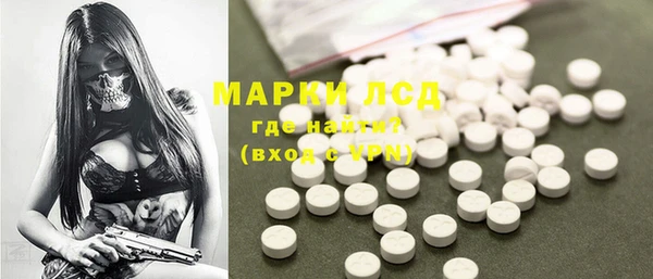 каннабис Волосово