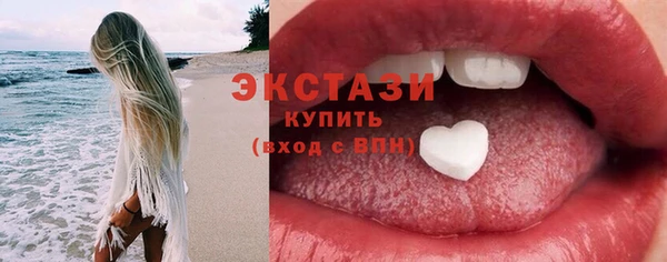 каннабис Волосово