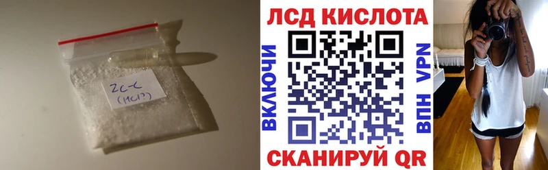 LSD-25 экстази кислота Калязин