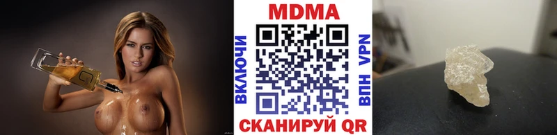 купить   Калязин  hydra зеркало  МДМА кристаллы 