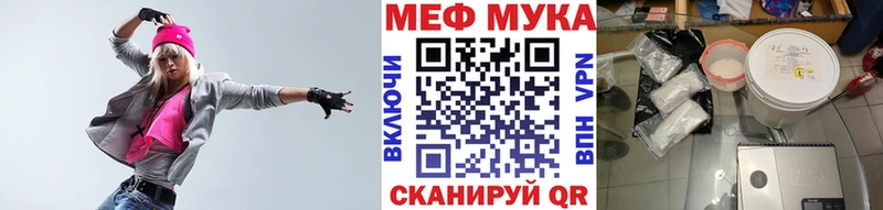 площадка телеграм  Калязин  Меф мяу мяу  даркнет сайт  hydra tor 