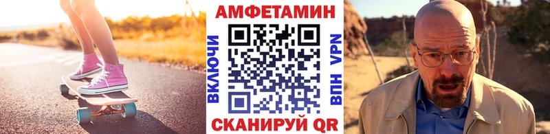 Метамфетамин мет  продажа наркотиков  Калязин 