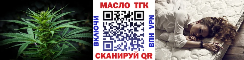 купить наркоту  Калязин  Дистиллят ТГК концентрат 
